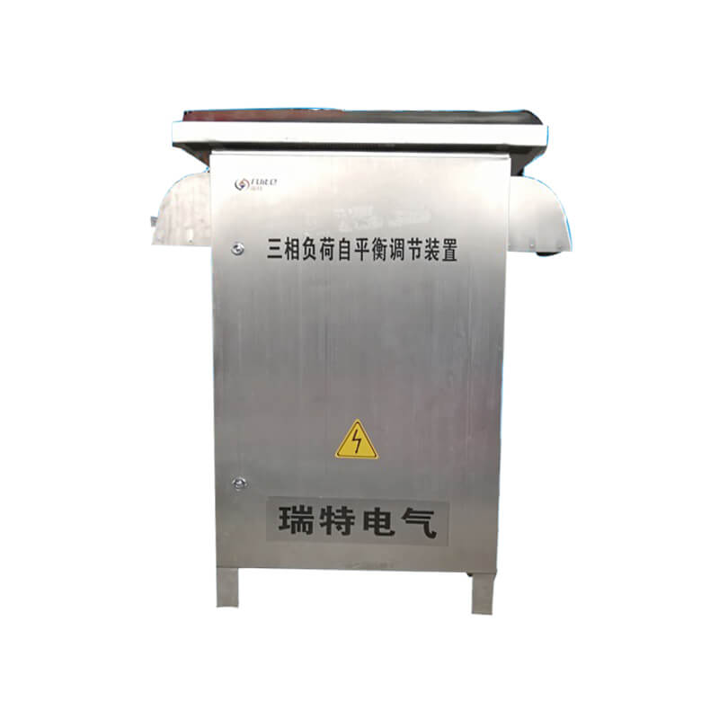 SVG三相负荷自平衡调节装置